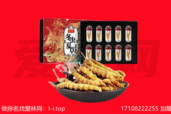 土默特右旗回收礼品