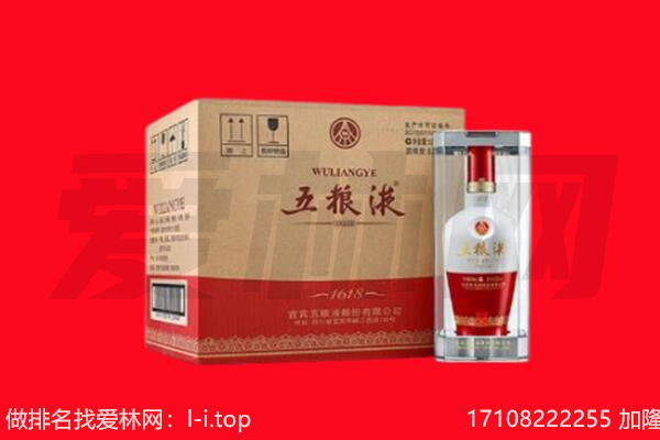 土默特右旗回收名酒