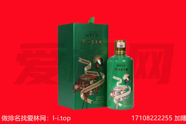 土默特右旗回收出口茅台酒.jpg