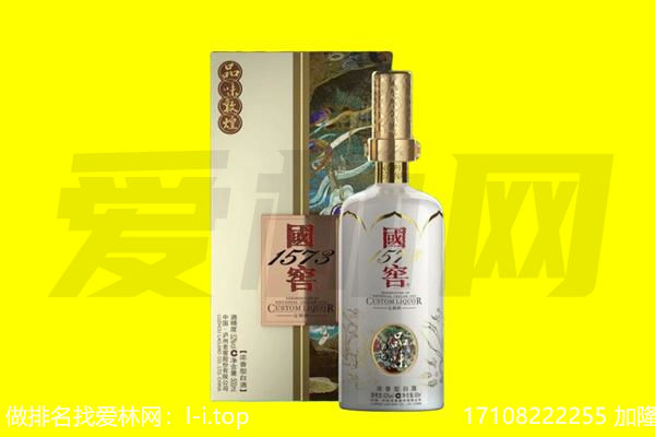 土默特右旗回收国窖1573