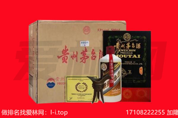 土默特右旗回收陈年茅台酒