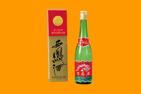 土默特右旗回收西凤酒