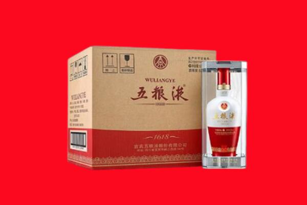 土默特右旗回收五粮液