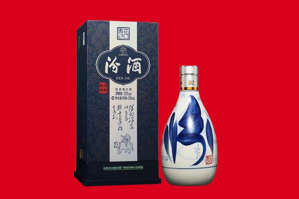 土默特右旗回收汾酒