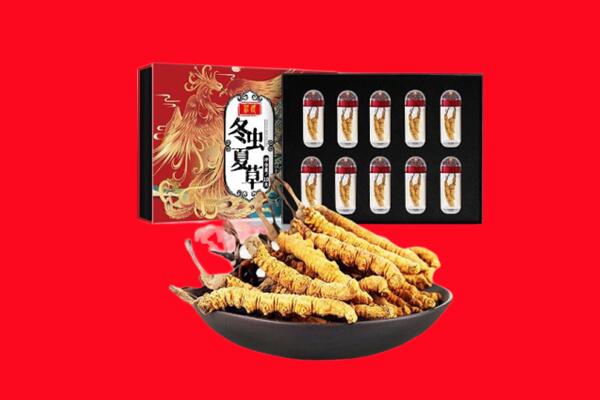 土默特右旗回收虫草