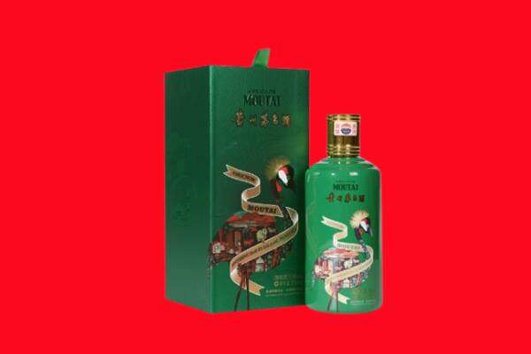 土默特右旗回收出口茅台